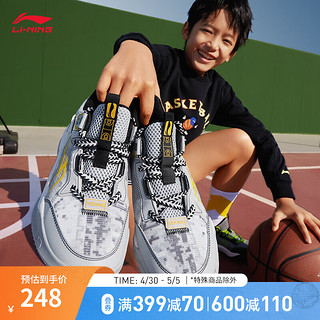 LI-NING 李宁 童鞋篮球鞋男大童2024疆域V1支撑稳定运动鞋子YKBU048 迷雾灰/标准白-1 33码