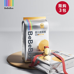 BeBeBus 金标纸尿裤试用装 4片