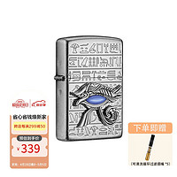 ZIPPO 之宝 防风煤油打火机 天眼 仿古银 520礼物送老公送男友 单机