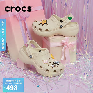 crocs 卡骆驰 王俊凯推荐云朵洞洞鞋|206750 骨白色-2Y2 37/38(240mm)