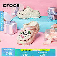 crocs 卡骆驰 王俊凯推荐经典光轮洞洞鞋厚底沙滩鞋女鞋|207988 骨白色-2Y2(含智必星) 36/37(220mm)