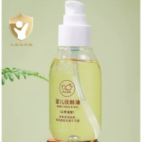 五一放价、会员专享：贝比拉比 婴儿舒缓身体油 100ml