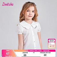 Deesha 笛莎 女童甜美可爱短袖T恤2024夏季甜美花边泡泡袖衬衫 本白 120