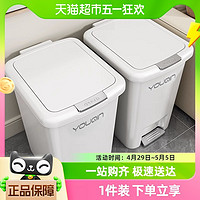 88VIP：youqin 优勤 包邮优勤垃圾桶家用卫生间厕所厨房客厅大容量带盖脚踩脚踏式纸篓
