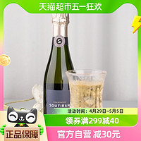 88VIP：佰酿 法国颂翠soutiran特选品质香槟起泡酒佼佼者750ml×1瓶