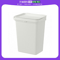 IKEA 宜家 韩国直邮ikea 通用 垃圾桶