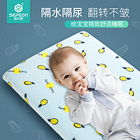 sepeon 圣贝恩 婴儿床床笠纯棉床单 婴幼儿宝宝床上用品隔尿床罩 儿童幼儿园定制