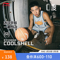 LI-NING 李宁 反伍七城联动-北京时间丨排湿速干运动背心男子反伍系列上衣 云瓷蓝满印-1 3XL