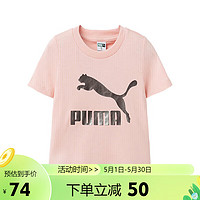 PUMA 彪马 儿童休闲运动短袖T恤经典百搭T恤纯棉透气吸汗620385