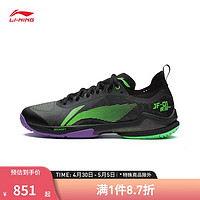 LI-NING 李宁 疾风PRO男女同款羽毛球专业比赛鞋AYAS012 黑色/荧光酸绿-5 41