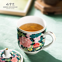 红官窑 醴陵瓷器釉下彩白瓷中式水杯大容量陶瓷杯泡茶杯办公室茶杯礼品杯