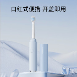 华为智选 力博得智能牙刷3  新年/ Pocket悦享款 沉静蓝