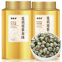 福茗源 茶叶 茉莉花茶 茉莉龙珠 花茶浓香型龙珠绣球100g/罐花香