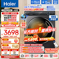 Haier 海尔 洗衣机 洗烘一体