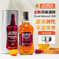 THE DALMORE 大摩 英国洋酒苏格兰原瓶进口单一麦芽威士忌礼盒装 吉拉红酒桶单支礼盒装700ml