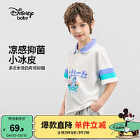 迪士尼假日无定式男童凉感抗菌POLO短袖T恤 本白 120
