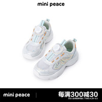 Mini Peace 儿童休闲鞋 29