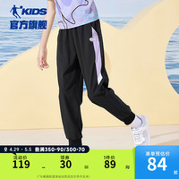 乔丹QIAODAN童装儿童裤子女童速干裤2024夏季薄款运动裤中大童休闲裤 黑色【速干冰感】 160cm