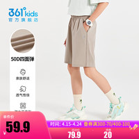 361°童装男女童梭织五分裤夏季小中大童运动裤男童短裤 风滚草1702 160cm