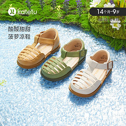 CRTARTU 卡特兔 儿童凉鞋女新款夏季宝宝皮鞋软底婴童鞋单鞋包头女童学步鞋