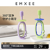 EMXEE 嫚熙 儿童牙刷1到3岁宝宝牙刷1岁宝宝硅胶训练婴儿牙刷婴幼儿乳牙