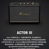 Marshall 马歇尔 ACTON III 3代无线蓝牙音箱