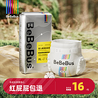 BeBeBus 装仔纸尿裤小包装试用装S/M/L/XL透气超薄尿不湿/限购一包