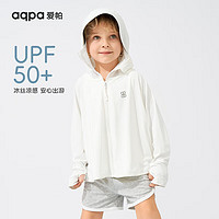 aqpa 儿童防晒衣防晒服外套冰丝凉感透气速干 米白色 100cm