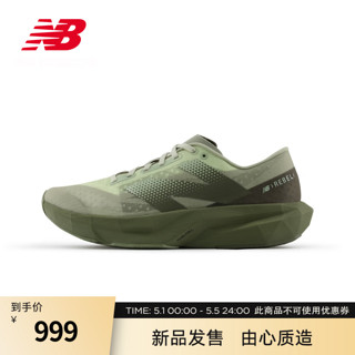 new balance NB官方24新款男鞋女鞋运动速度训练跑步鞋Rebel v4 浅军绿 MFCXLF4 42 (脚长26.5cm)