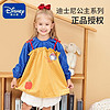 百亿补贴：Disney 迪士尼 儿童罩衣灯芯绒秋冬宝宝公主吃饭女孩防水防脏婴儿围兜穿衣