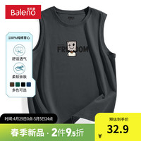 班尼路美式复古马甲休闲时尚夏季纯棉透气吸汗运动宽松潮流打底衫 【纯棉】-中灰#MB微笑纸箱 4XL【真纯棉 100%的棉】