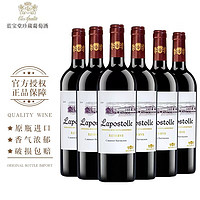 Clos Apalta 蓝宝堂酒庄 蓝宝堂珍藏  整箱装