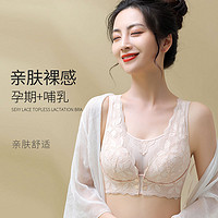 慕倩 哺乳内衣哺乳期聚拢防下垂产后大码大罩杯孕期专用哺乳文胸