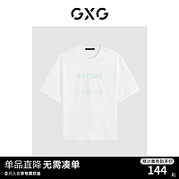 GXG男装 2024年夏季撞色绣花简约宽松休闲短袖t恤男 白色 165/S