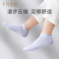 十月结晶 月子袜孕妇袜子夏季薄款抗菌纯棉船袜加长柔软透气短筒袜