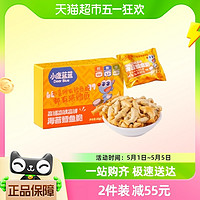 88VIP：小鹿蓝蓝 高钙高铁高锌海苔鳕鱼脆原味儿童零食品牌60gx1盒