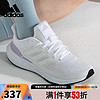 adidas 阿迪达斯 女鞋ULTRABOUNCE运动鞋跑步鞋ID2250 ID2250 37