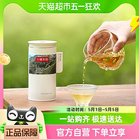 88VIP：小罐茶 园彩标系列特级茉莉花茶罐装135g茉莉花茶叶礼盒自饮