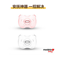 medela 美德乐 baby婴儿奶嘴一体式全硅胶安抚奶嘴超透气0-6月