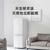 Xiaomi 小米 MI）米家小米出品 175L 双门冰箱 宿舍家用小型精致简约欧式设计冰箱