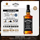  杰克丹尼 黑标700ml 美国田纳西州威士忌JackDaniel's　