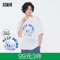 森马 Semir【短袖合辑】短袖T恤男夏季男女同款休闲风上衣t恤百搭简约款 S款-漂白 170/88A/M