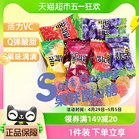 88VIP：Keliguo 棵力果 酸Q糖100g50颗维C果汁QQ软糖水果味橡皮糖儿童糖果零食喜糖