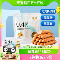 88VIP：DGI 控能低脂鸡胸肉肠海盐黑胡椒味25g*10根高蛋白即食健身代餐