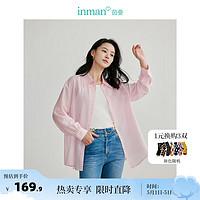 茵曼（INMAN）100%苎麻扎染吊带连衣裙2024夏女装显瘦长裙子 丁香粉衬衫-18424145 L