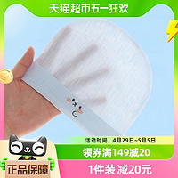 88VIP：Joyncleon 婧麒 婴儿帽子夏季薄款纯棉新生婴幼儿初生宝宝春秋款可爱纯棉胎帽