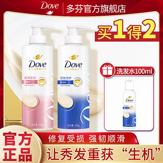 Dove 多芬 密集滋养洗发水 200g+100g