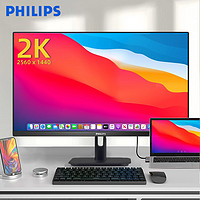 PHILIPS 飞利浦 晶翼 275E1S 27英寸 IPS Adaptive Sync显示器 (2560×1440、75Hz、104%sRGB)