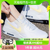 88VIP：NIKE 耐克 休闲鞋女鞋MAX气垫大童鞋运动鞋板鞋健步鞋CD6894