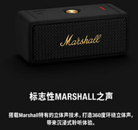 Marshall 马歇尔 无线蓝牙音响Emberton II (冷钢黑)